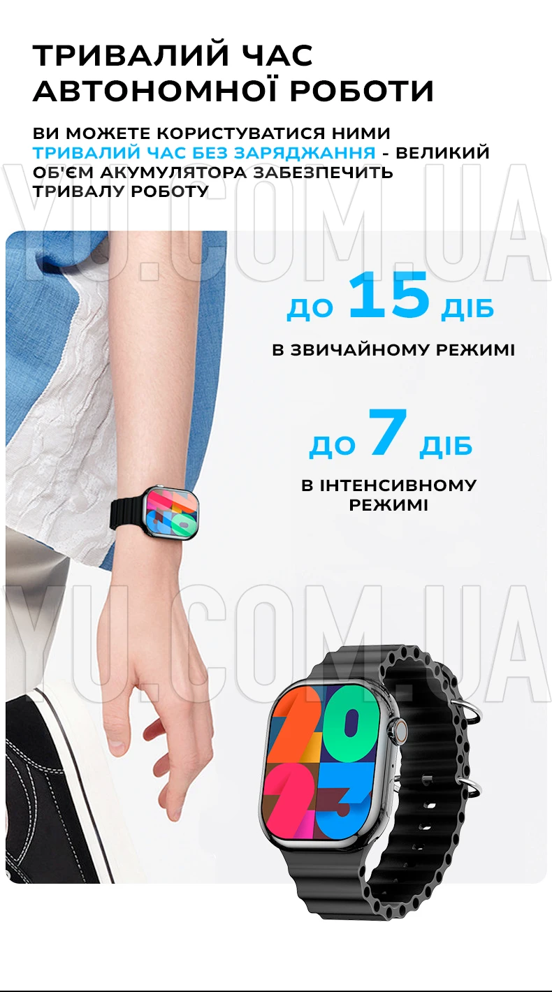 Наручные cмарт часы Smart V9 PRO MAX (2 ремешка в комплекте) Наручные cмарт часы Smart V9 PRO MAX (2 ремешка в комплекте)